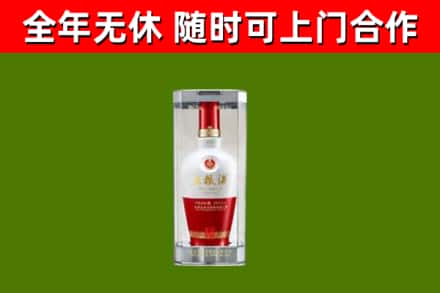 大兴区回收五粮液行情