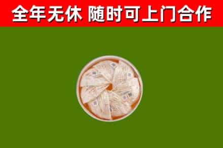 大兴区回收燕窝价格