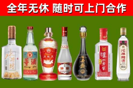 大兴区回收老酒价格