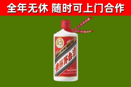 大兴区烟酒回收飞天茅台酒.jpg