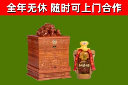 大兴区烟酒回收80陈年贵州茅台酒.jpg