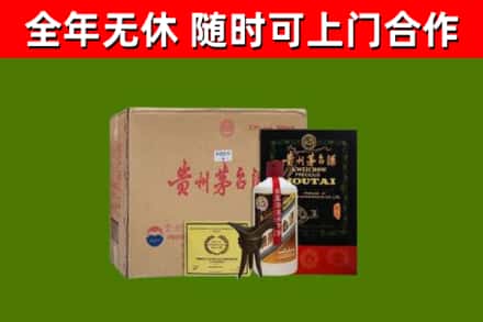 大兴区烟酒回收汉帝茅台酒.jpg