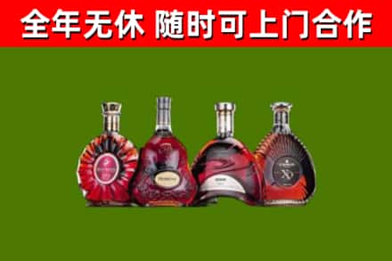 大兴区烟酒回收洋酒.jpg