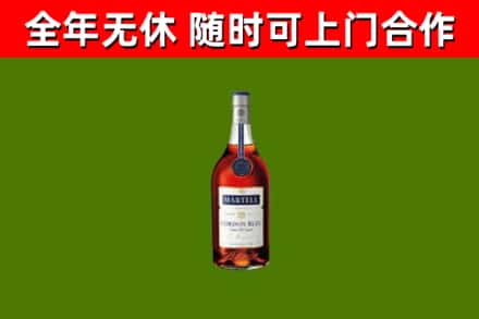 大兴区烟酒回收马爹利蓝带洋酒.jpg