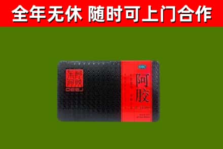 大兴区烟酒回收阿胶.jpg